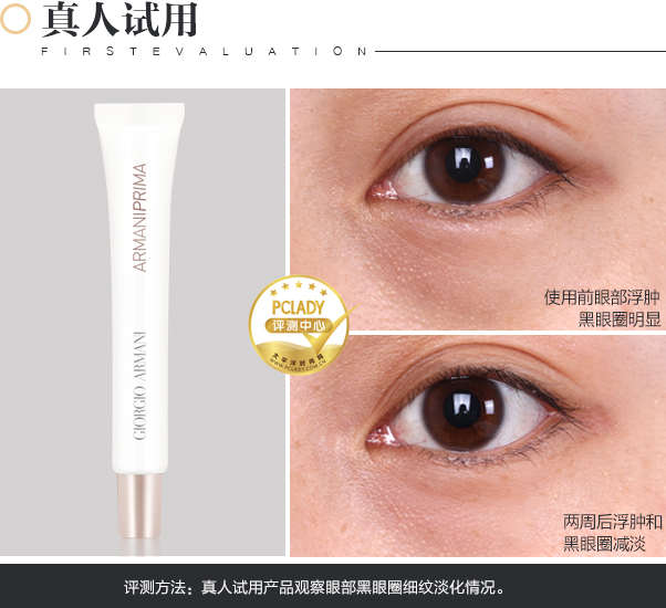 买化妆品前做功课 慎入宣传圈套之门!