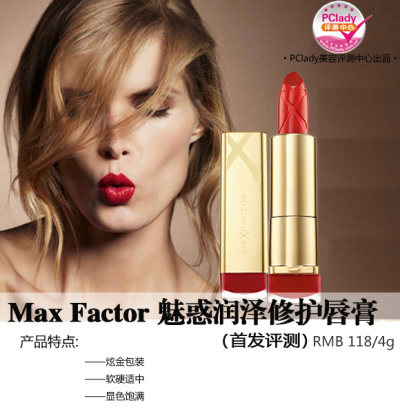 Max Factor Ȼ޻