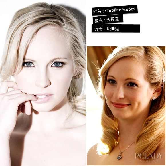 坎迪丝·阿科拉(candice accola)饰 卡罗琳·福布斯(caroline