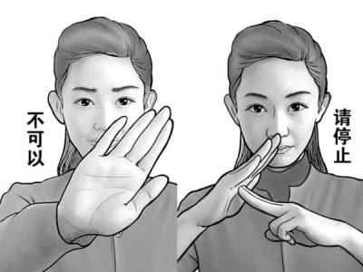 劝阻吸烟手势出炉被指华而不实