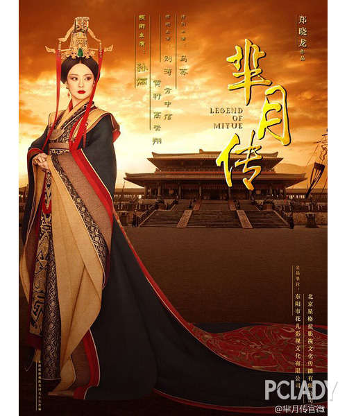 看到妙可浓妆发福的样子 突然好担心小芈月