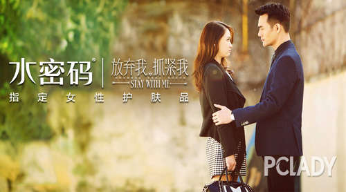 刷脸堪比虹桥一姐!水密码居然把品牌植入这么