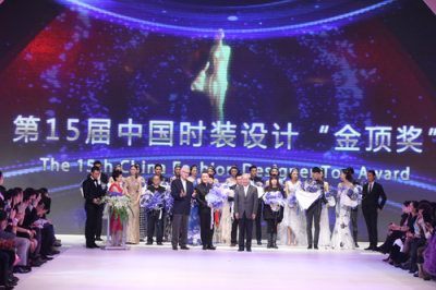 梅赛德斯-奔驰中国国际时装周圆满落幕