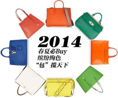 2014ıBuy ͷѤɫ