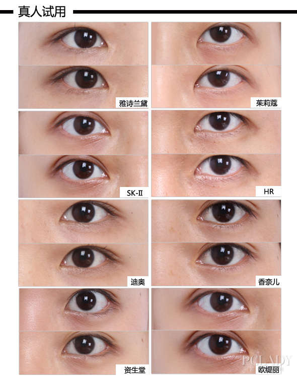 求眼纹放过我女神!20/30/40眼霜大评选