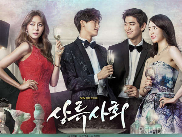 韩剧《上流社会》飙红,女演员护肤有道