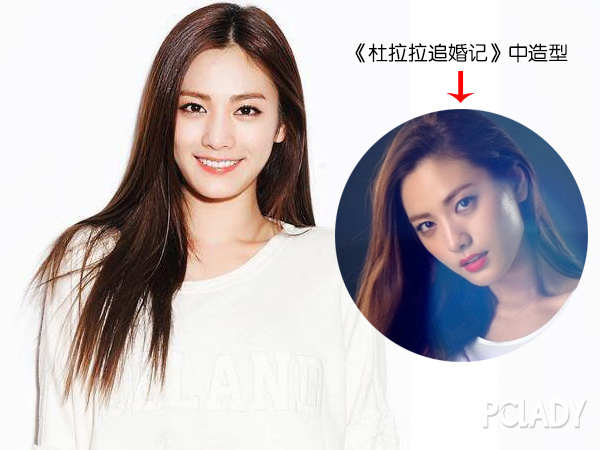 最美脸蛋儿;nana;林珍娜;韩星;杜拉拉追婚记