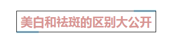柠檬祛斑方法推荐 柠檬祛斑方法推荐