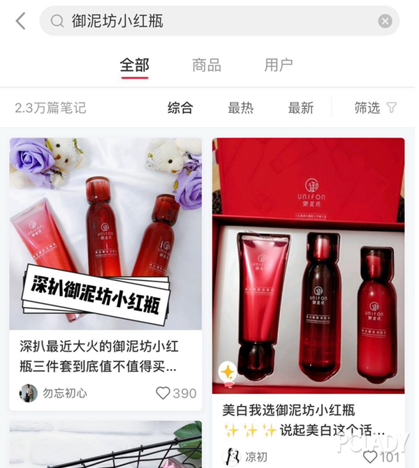 柠檬祛斑方法推荐 柠檬祛斑方法推荐