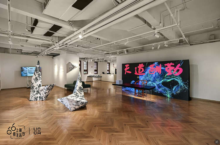 在思南时光画廊开门"营业"的"新媒体打印店",是念子轩和李政钟曾在